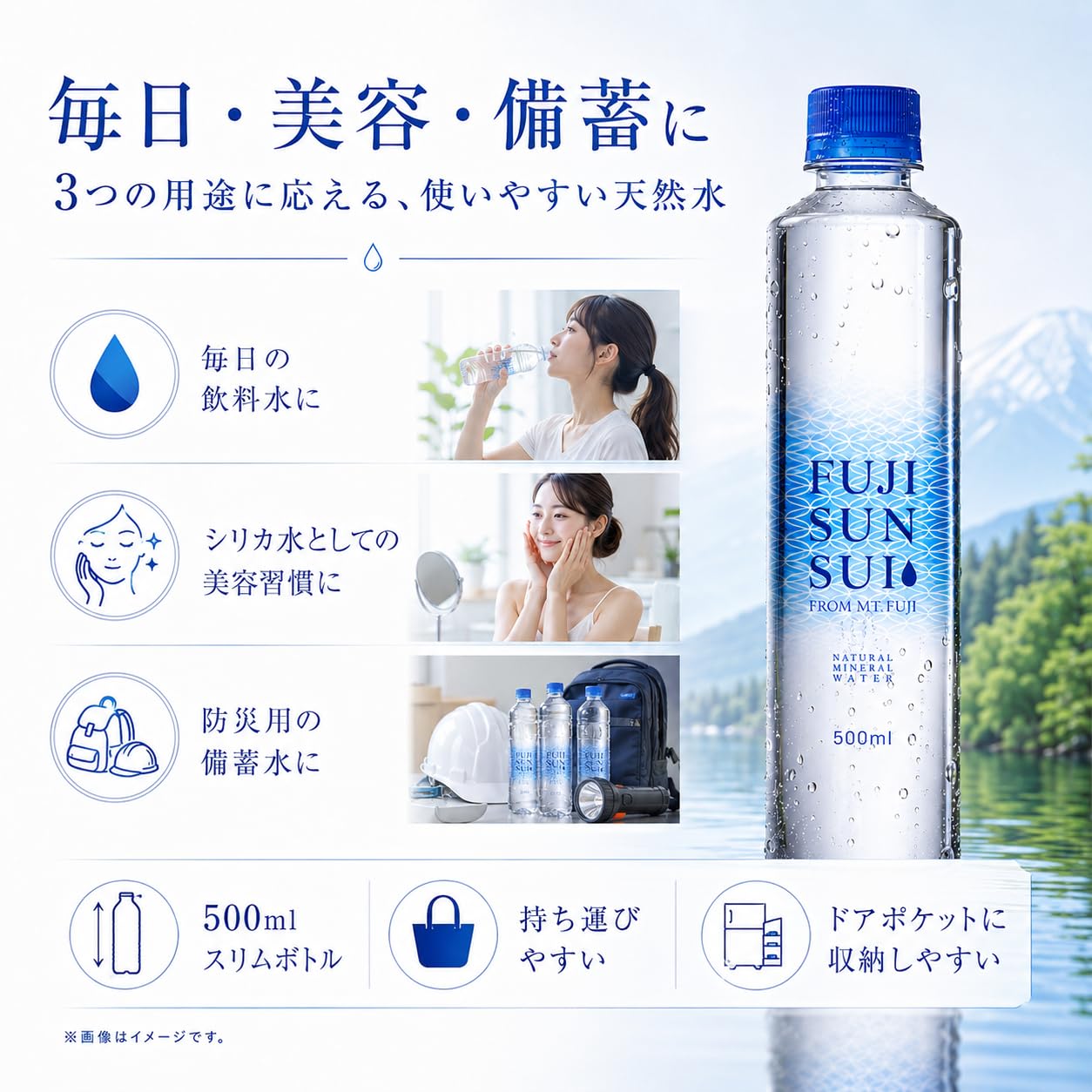 Amazon.co.jp: 富士の源水 非加熱製法 富士山天然水 500ml×24本×2 48本 Amazon.co.jp: 富士の源水 非加熱製法 富士山天然水 500ml×24本×2 48本